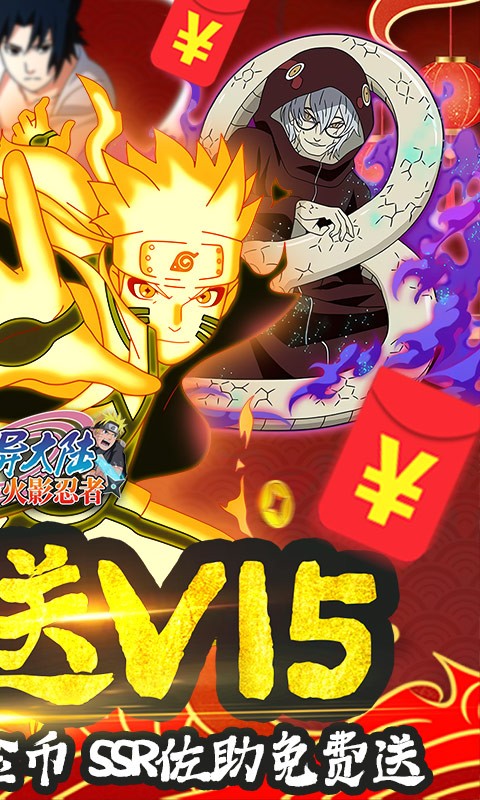 飞跃异大陆首发版截图1