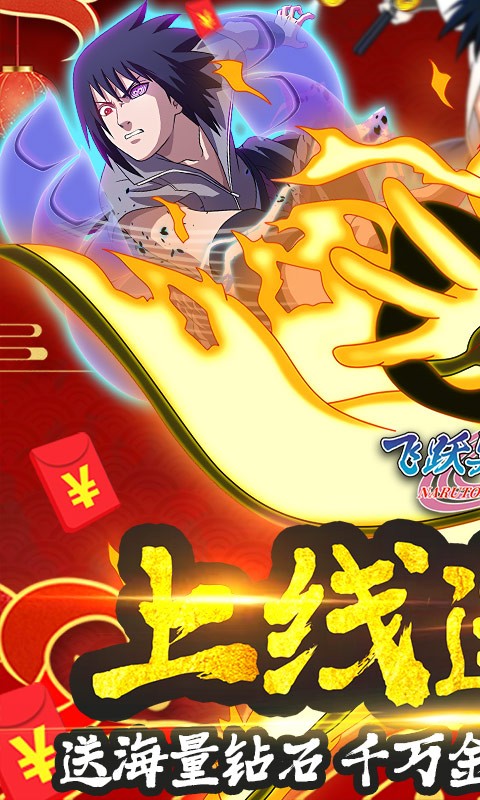 飞跃异大陆首发版截图2