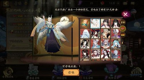 阴阳师神眷符咒式神引荐攻略