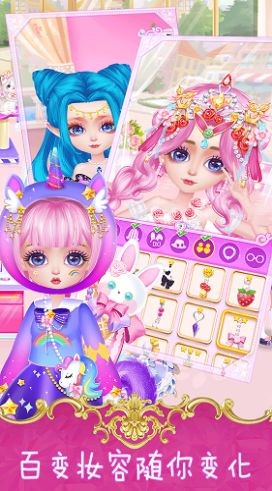 开心娃娃屋截图2