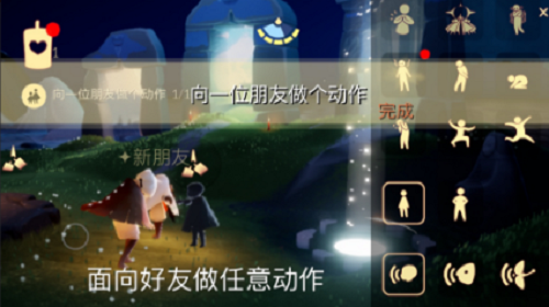 光遇1.27每日使命攻略2022