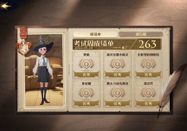 哈利波特魔法觉悟黑魔法防护课康沃尔郡小精灵全难度通关攻略