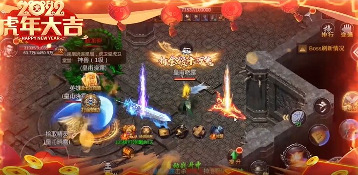 诸世王者官方版