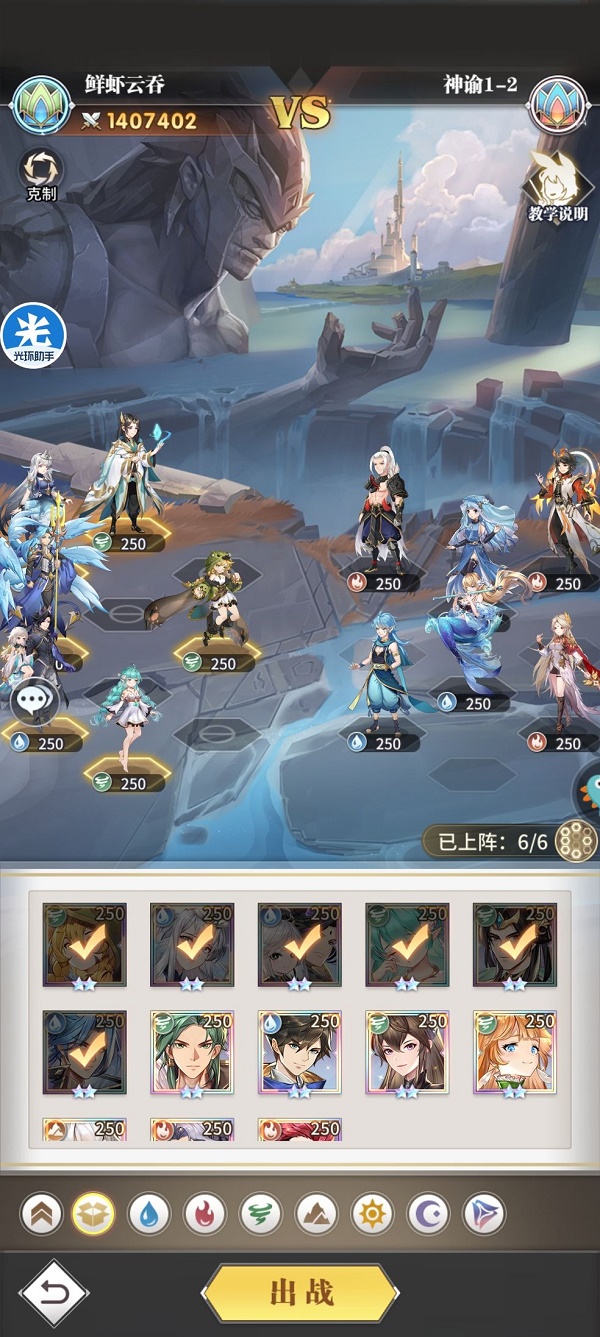 斗罗大陆武魂觉悟神谕1