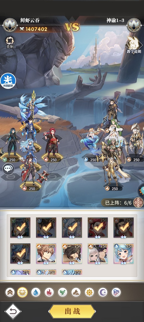 斗罗大陆武魂觉悟神谕1