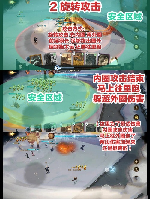 哈利波特魔法觉醒驺吾降临打法攻略