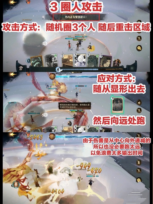哈利波特魔法觉醒驺吾降临打法攻略
