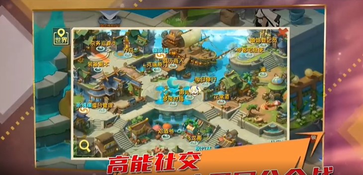 不朽之守护官方版