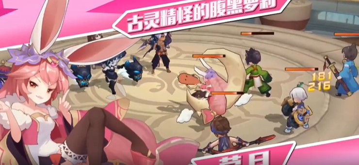 不朽之守护新春高返版