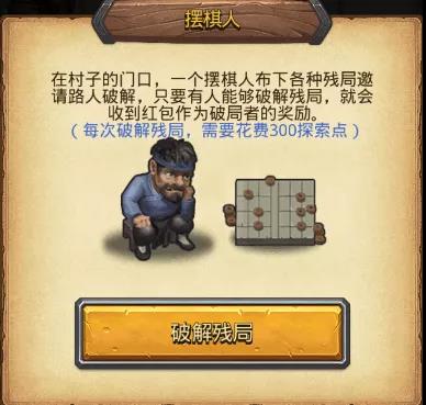 不思议迷宫东方的庆典2022速刷阵型引荐攻略