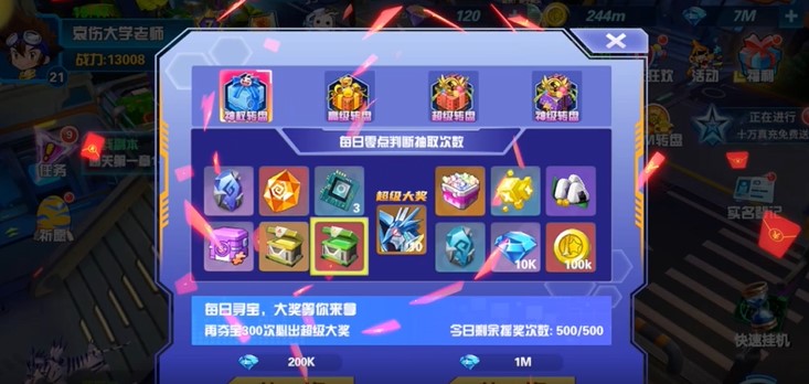 小黑的宝藏首发版