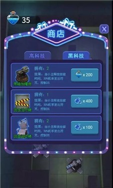 小丑回魂夜截图1