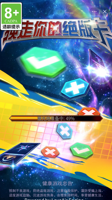 换走你的绝版卡截图2