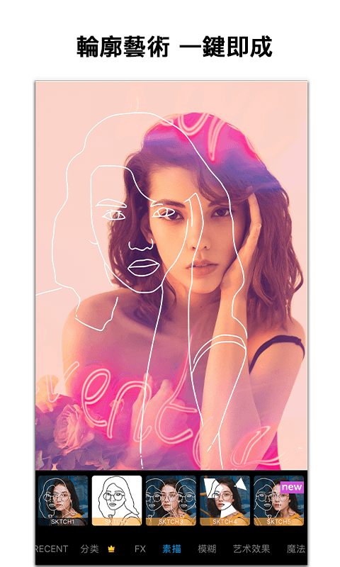 美图美易相机截图1