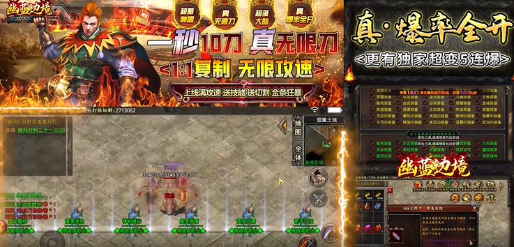 幽蓝边境私服无限刀