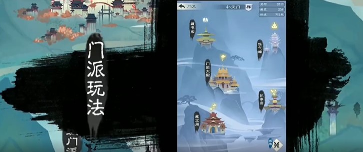 天地劫新春凡人修仙记