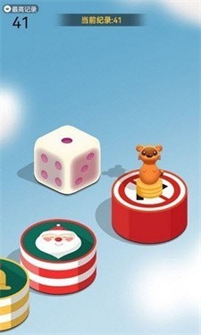 主公跳一跳截图2