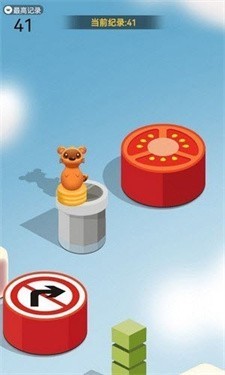 主公跳一跳截图3