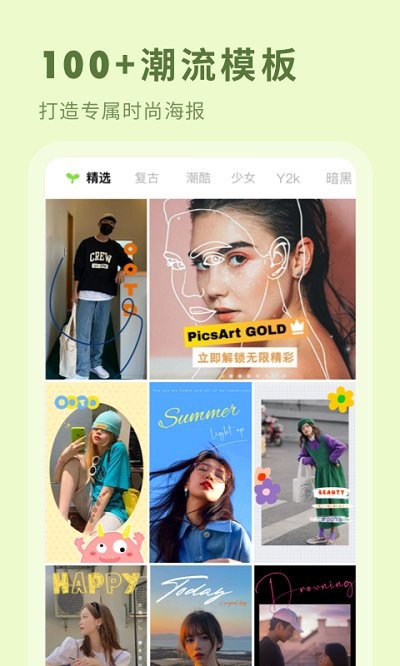 ToonHub相机截图1