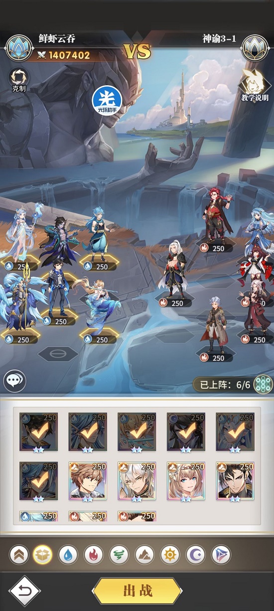 斗罗大陆武魂觉悟神谕3