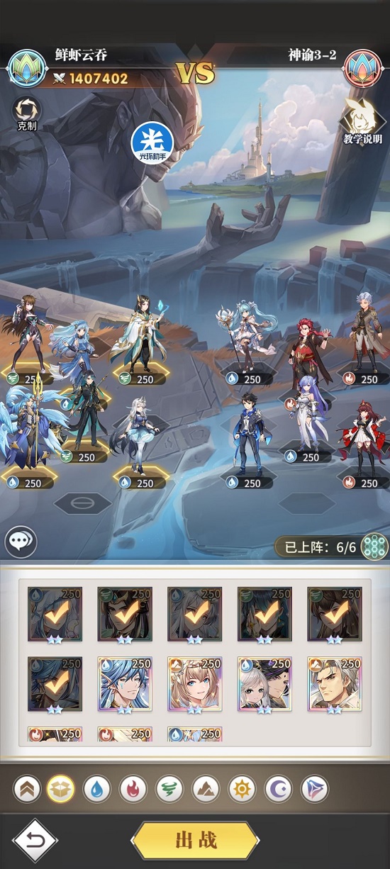 斗罗大陆武魂觉悟神谕3