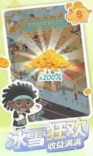 冰雪乐园截图1