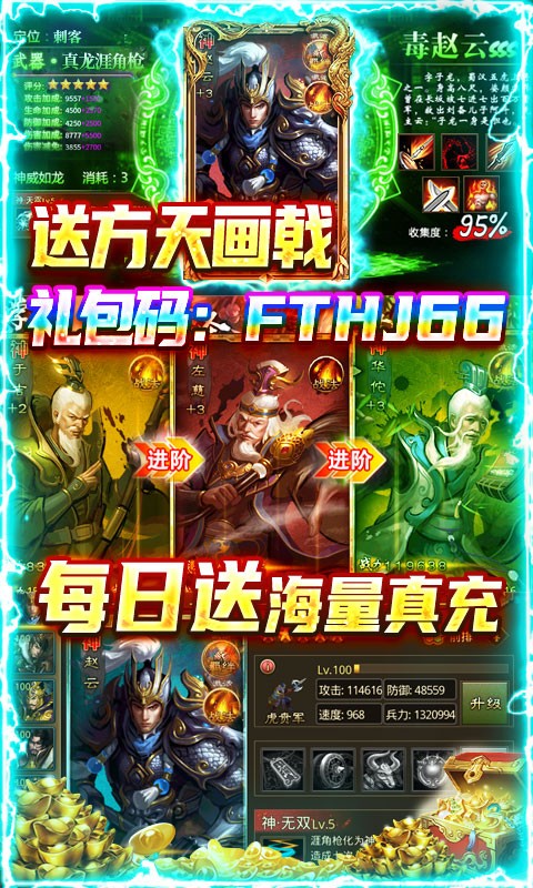 大皇帝官方版截图5