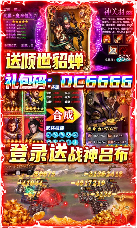 大皇帝官方版截图3