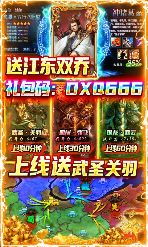 大皇帝官方版截图4