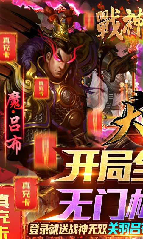 大皇帝官方版截图2