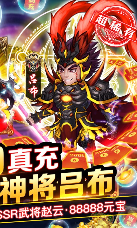 全民王者官方版截图1