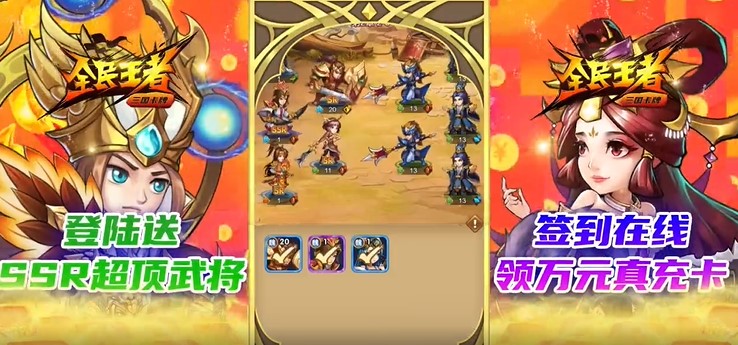 全民王者官方版