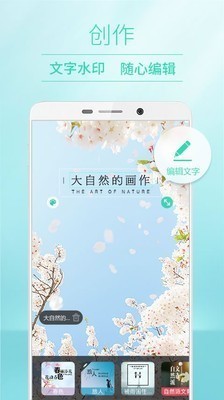 moco相机截图3