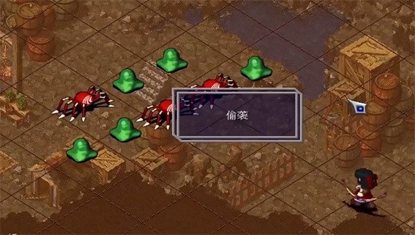 魔力宝贝回忆截图3