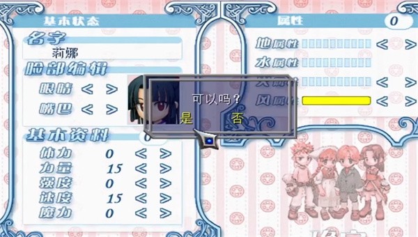 魔力宝贝回忆截图2