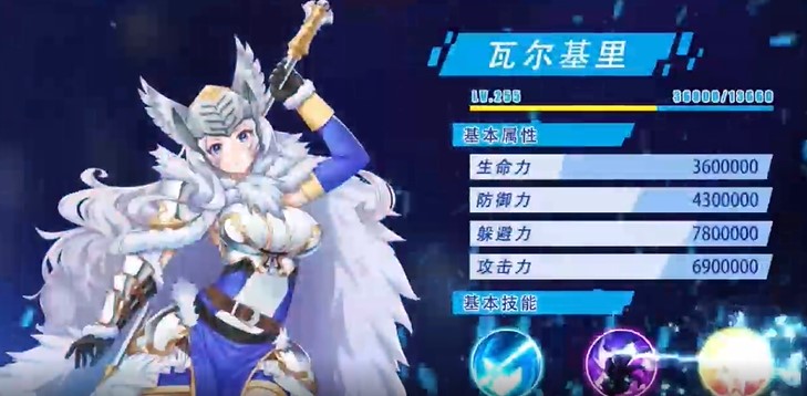 超次元觉醒GM版