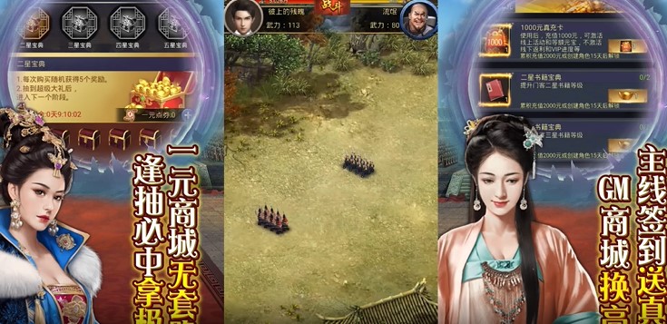 碟际战记官方版