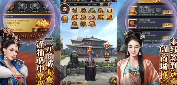 碟际战记官方版