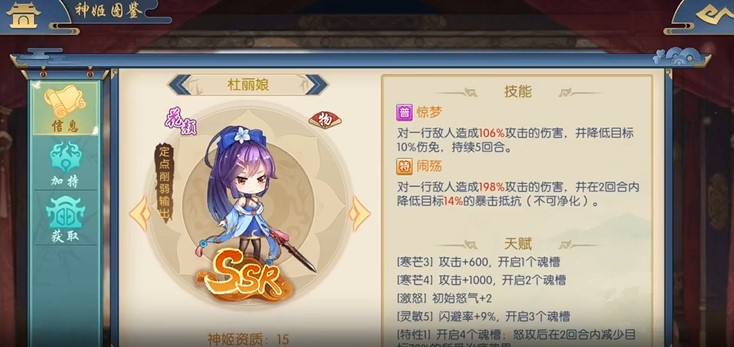 幻域神姬官方版