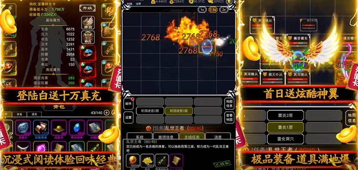 能量起源官方版