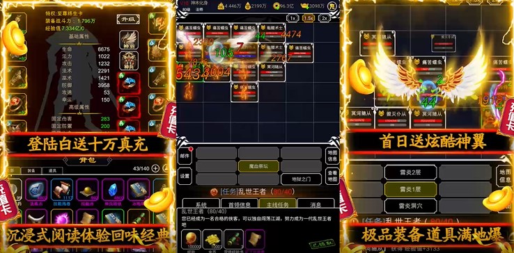 能量起源官方版