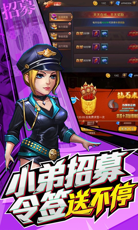 垂直火力抖音ios截图5