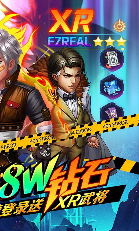 垂直火力抖音ios截图2