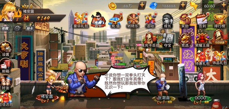 垂直火力抖音ios