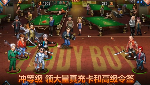 垂直火力内测版