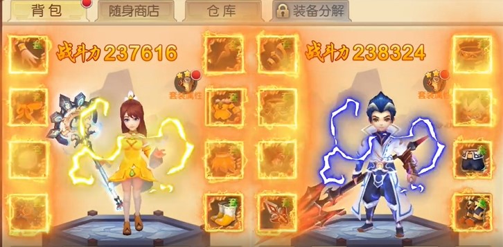 刀剑萌侠免费实充版