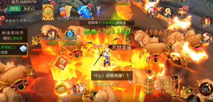 刀剑萌侠免费实充版