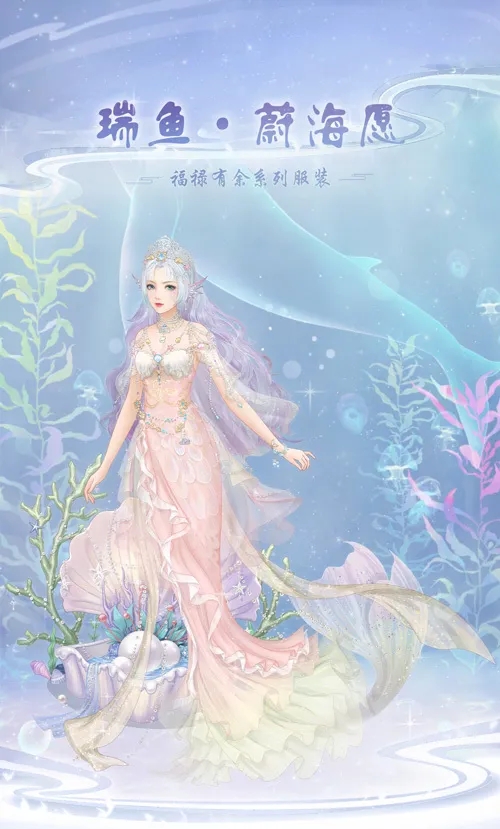 爱江山更爱美人福禄有余活动攻略