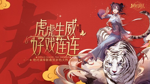 肯定演绎剧组行程第三天答案一览