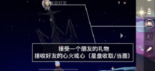 光遇1.29每日使命攻略2022